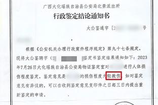 江南体育网页版登录官网入口截图3